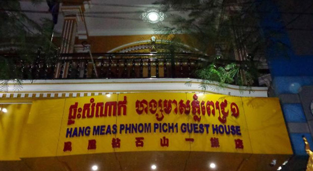 Hang Meas Phnom Pich 1 Guesthouse