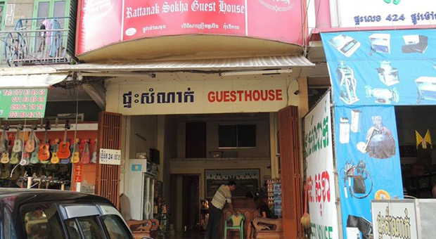 Rattanak Sokha Guesthouse