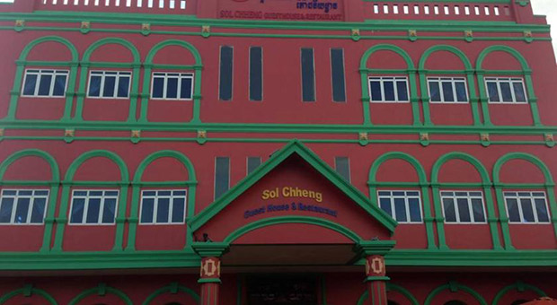 Sol Chheng Guesthouse & Restaurant