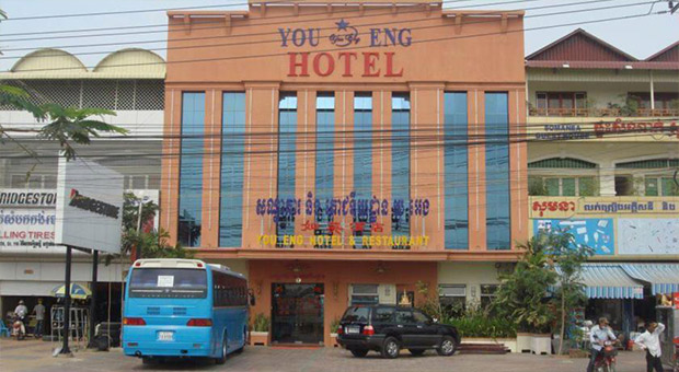 You Eng Hotel